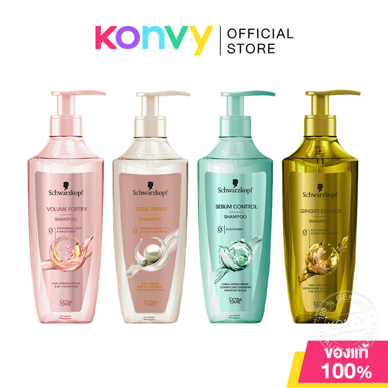 ลด 27%: Schwarzkopf Extra Care Shampoo ชวาร์สคอฟ (Volume/Sebum Control/Total