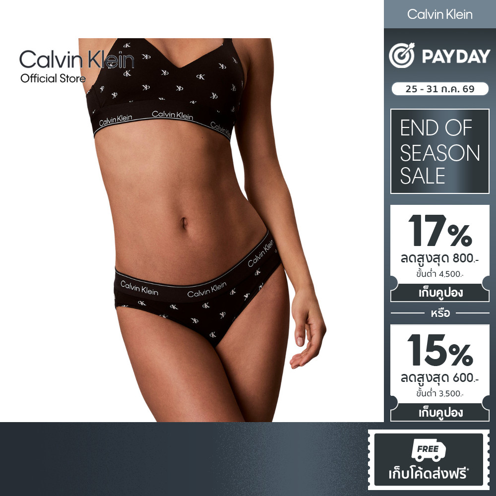 ลด 40%: CALVIN KLEIN กางเกงชั้นในผู้หญิง