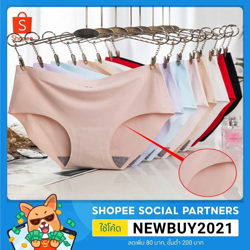ลด 20%: A538-กางเกงในไร้ขอบ ไม่พับขอบขา