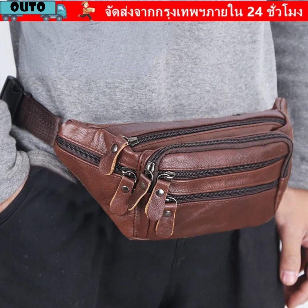 ลดจากก่อนหน้า 12%: กระเป๋าคาดเอวผู้ชายหน