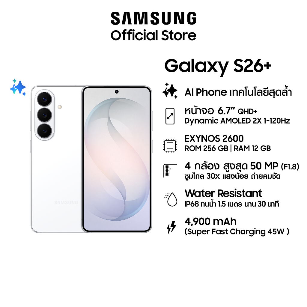 Samsung Galaxy S26+ 12/256GB, Galaxy AI Phone, Photo Assist
