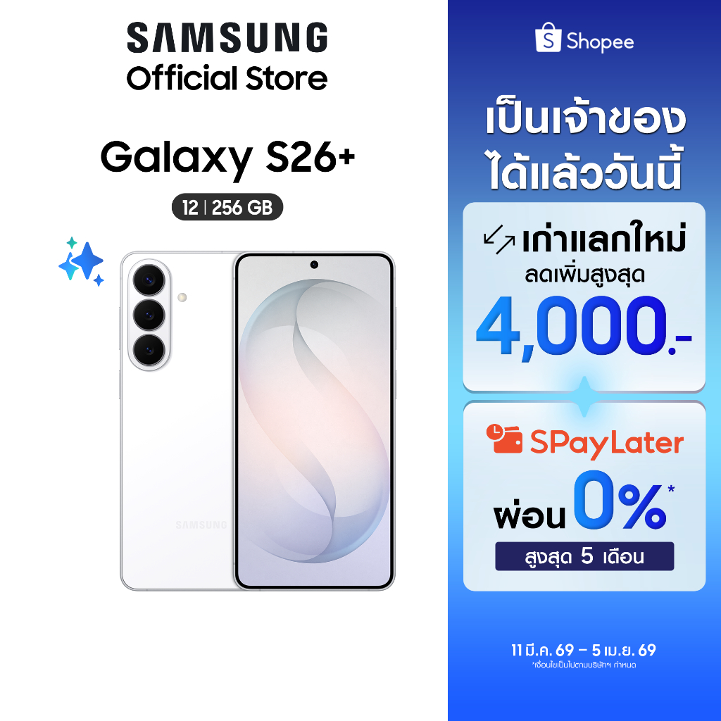 Samsung Galaxy S26+ 12/256GB, Galaxy AI Phone, Photo Assist