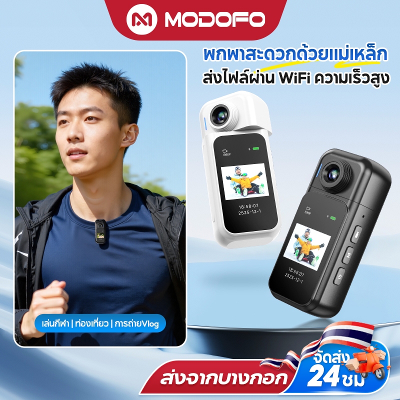 ราคาลดลงใหม่: MODOFO H91 กล้องแอคชั่น