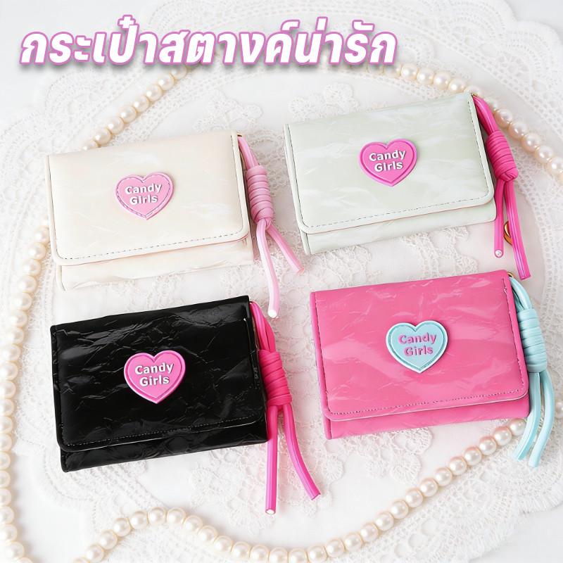 ราคาลดลงใหม่: กระเป๋าสตางค์รูปหัวใจหวาน