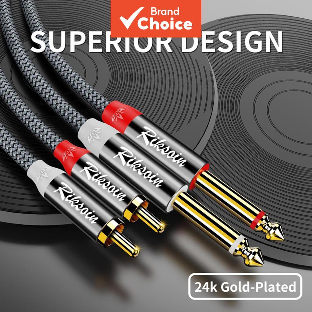 ลด 22%: สายสัญญาณเสียง RIKSOIN 2RCA