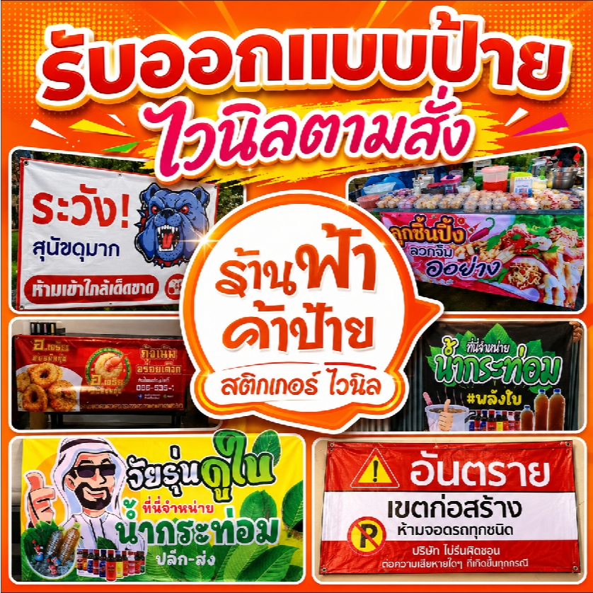 ลด 40%: __MGC_VARIANT_0__ ไวนิลขนาดใหญ่