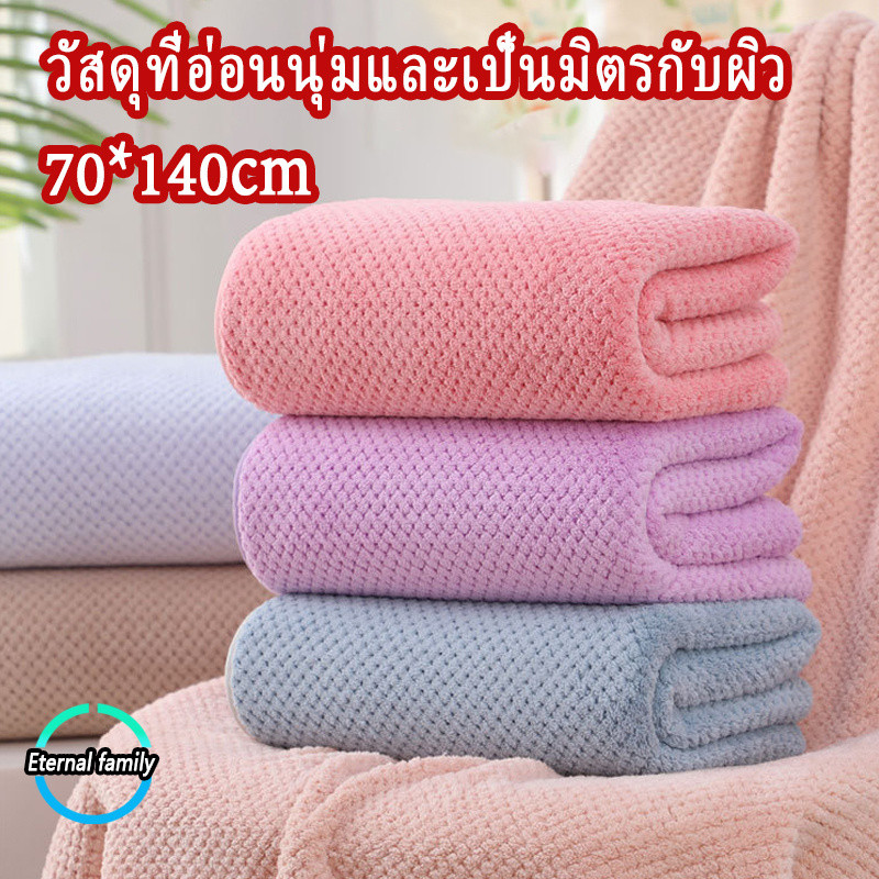 ราคาลดลงใหม่: ผ้าเช็ดตัว ขนาดใหญ่พิเศษ