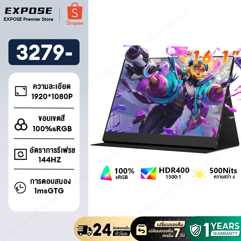 ลด 35%: จอภาพพกพา 16.1 นิ้ว Portable