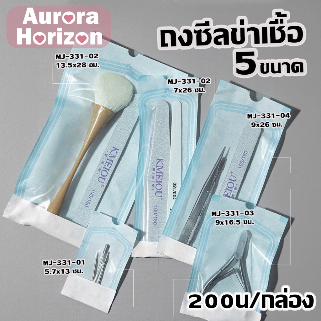 ลด 20%: พร้อมส่งในกรุงเทพฯ