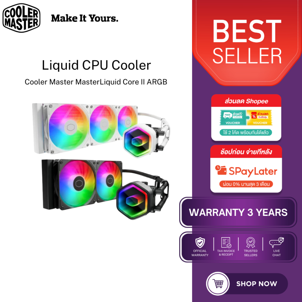 ราคาลดลงใหม่: Cooler Master MasterLiquid