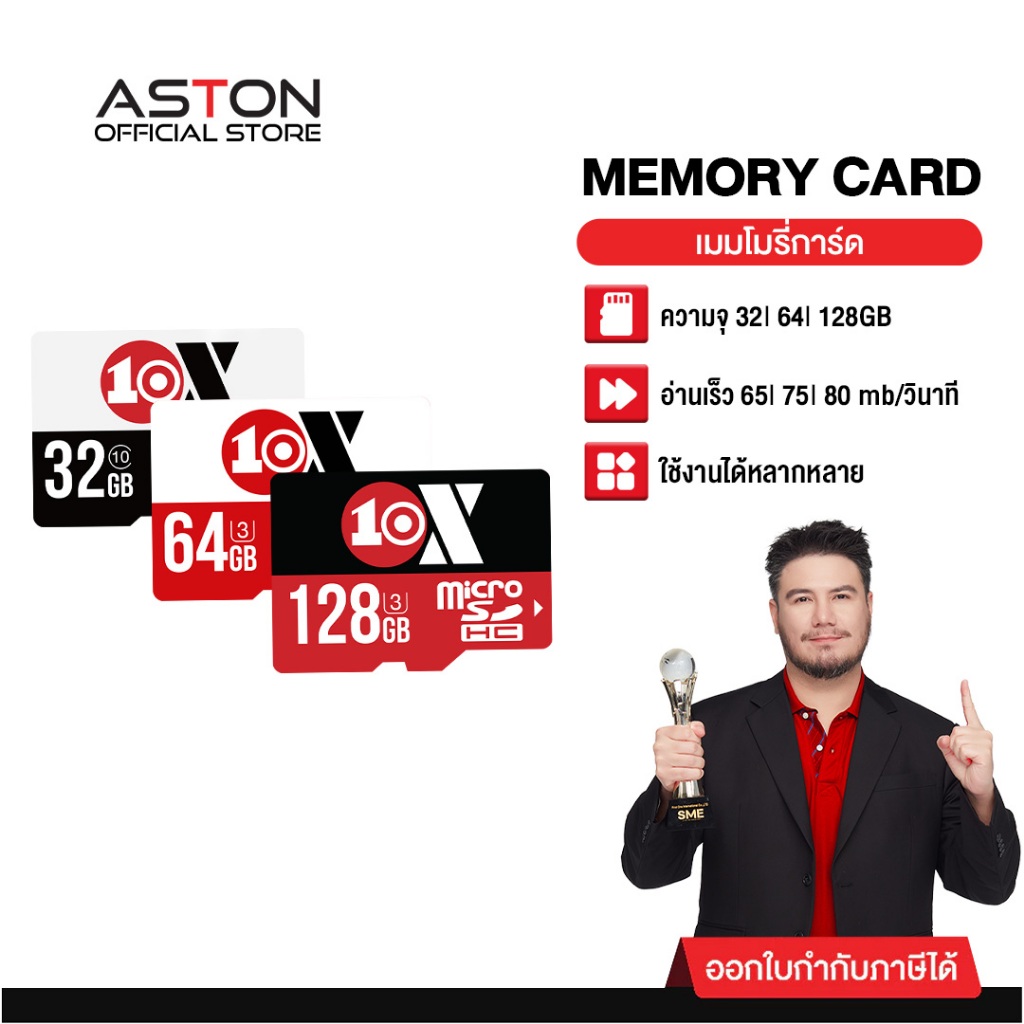 ราคาลดลงใหม่: 10X Micro SD Card