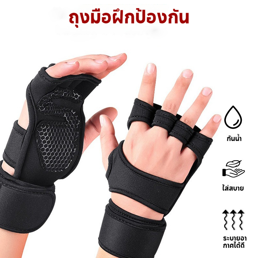 ลด 29.8% จากก่อนหน้า ถุงมือออกกําลังกาย
