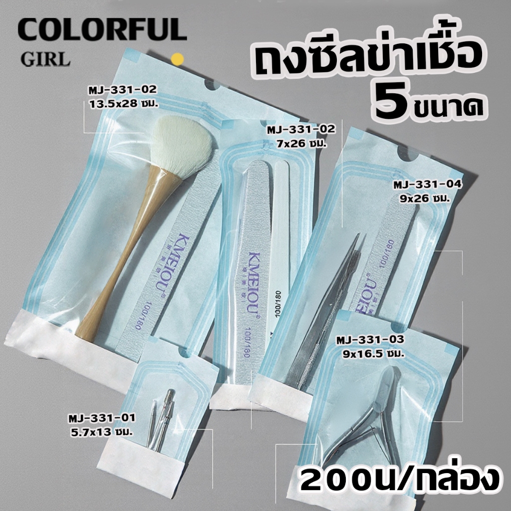 ลด 20%: 200 ชิ้น