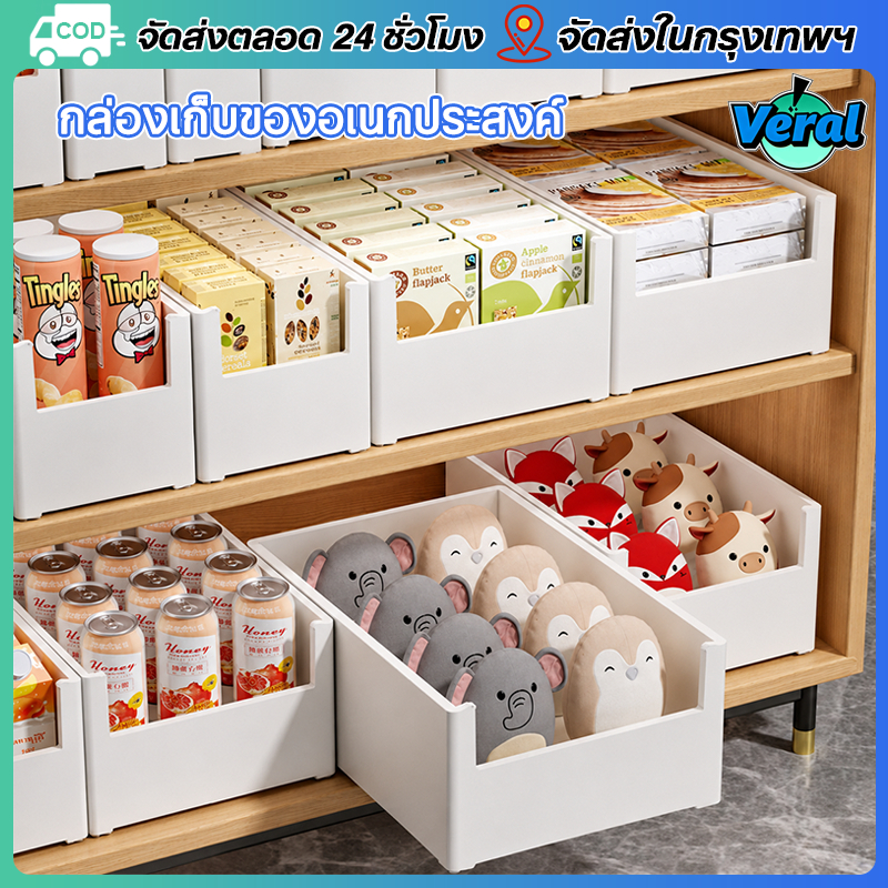 ลด 27.2% กล่องเก็บของในตู้