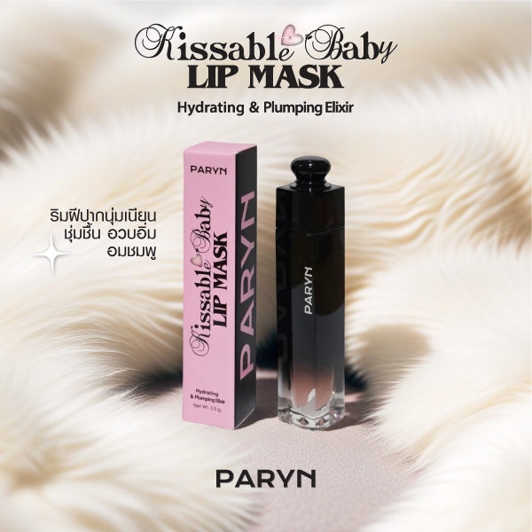 ลด 24%: __MGC_VARIANT_0__ Kissable Baby