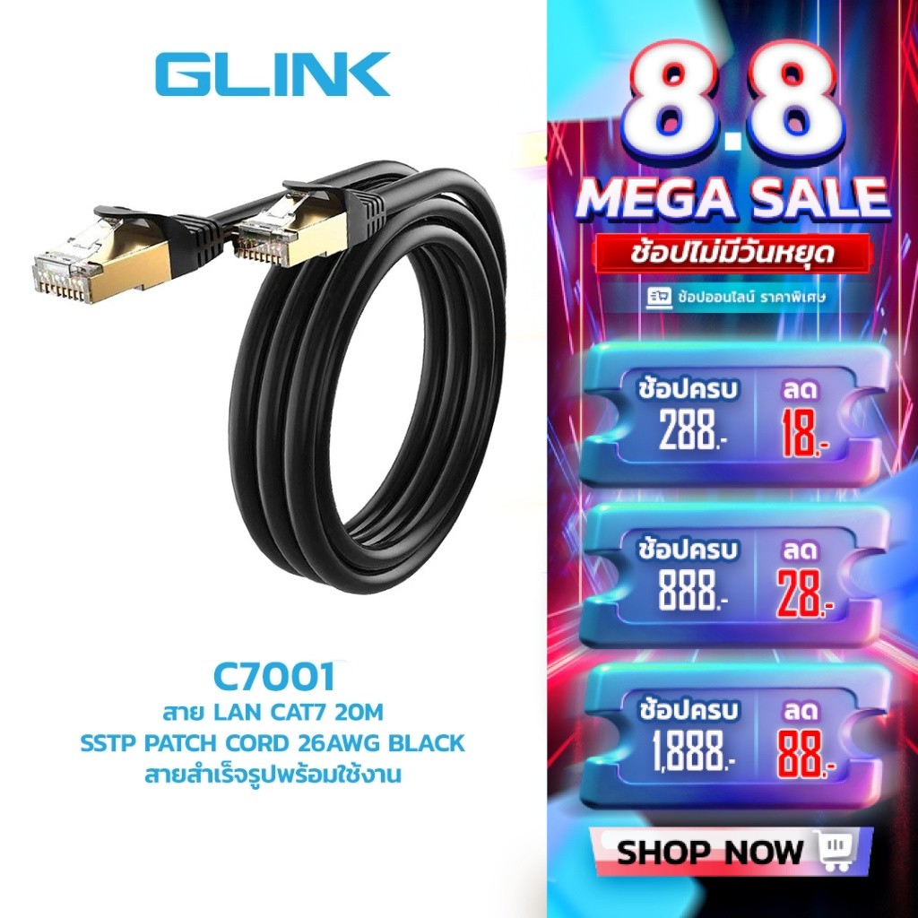 ราคาลดลงใหม่: GLINK __MGC_VARIANT_0__