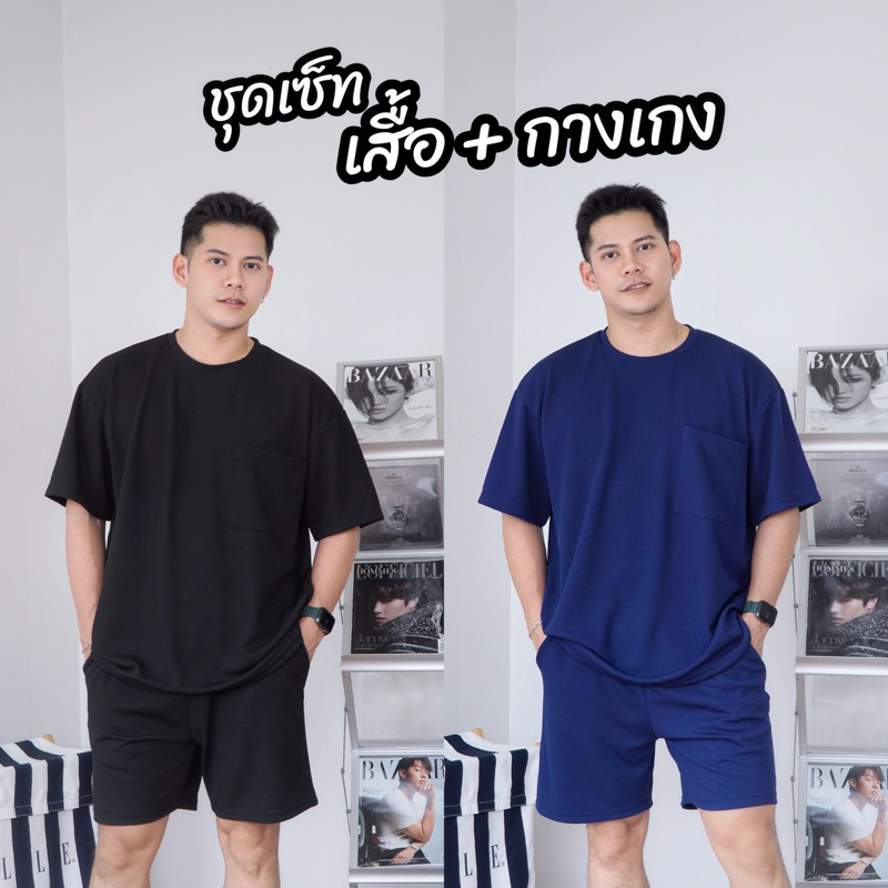 ราคาลดลงใหม่: Amtar ชุดเซตเสื้อ