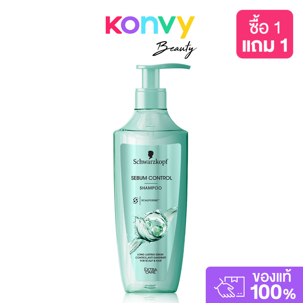ลด 27%: Schwarzkopf Extra Care Sebum