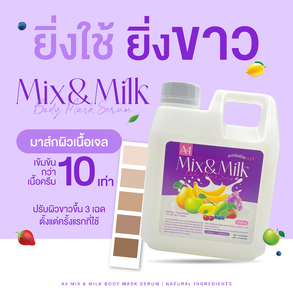 ราคาลดลงใหม่: เจลกําจัดความดํา
