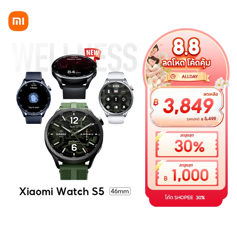 [NEW]Xiaomi Watch S5 46mm อายุการใช้งานแบตเตอรี่ยาวนานสูงสุด 21 วัน หน้าจอ AMOLED ขนาดใหญ่ 1.48 นิ้ว ความสว่างสูง