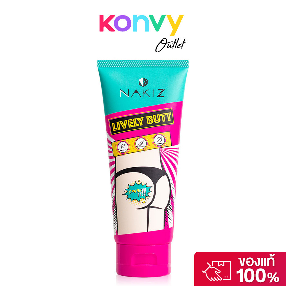 ลด 23%: Nakiz Lively Butt 100ml นาคิส
