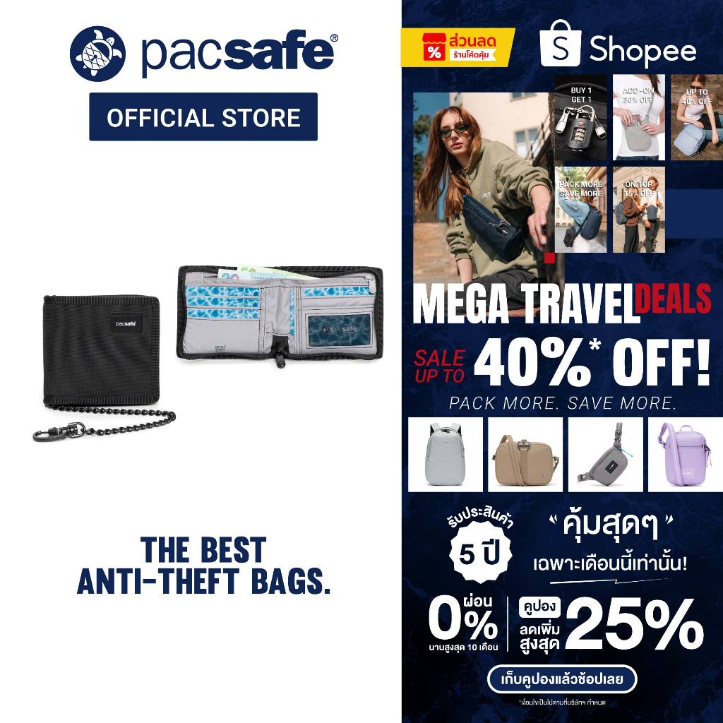 ลด 33%: Pacsafe RFIDsafe Z100 Zipper