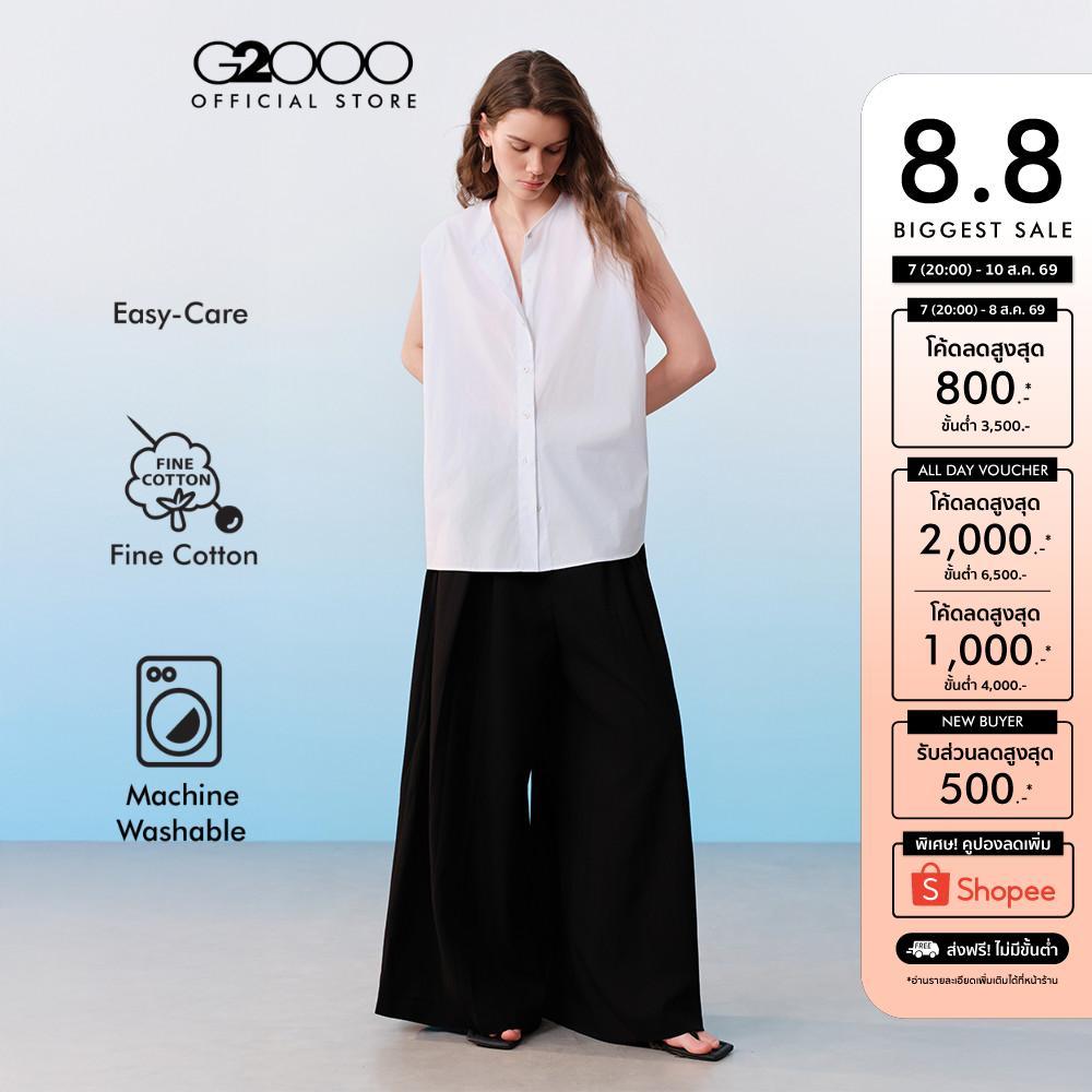 ลด 66%: G2000