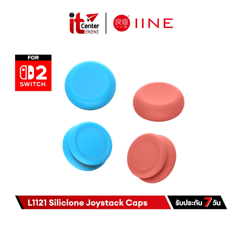 ราคาลดลงใหม่: IINE L1121 Siliclone