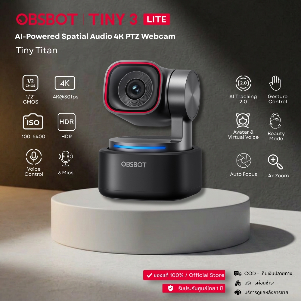 ราคาลดลงใหม่: OBSBOT Tiny 3 Lite Webcam