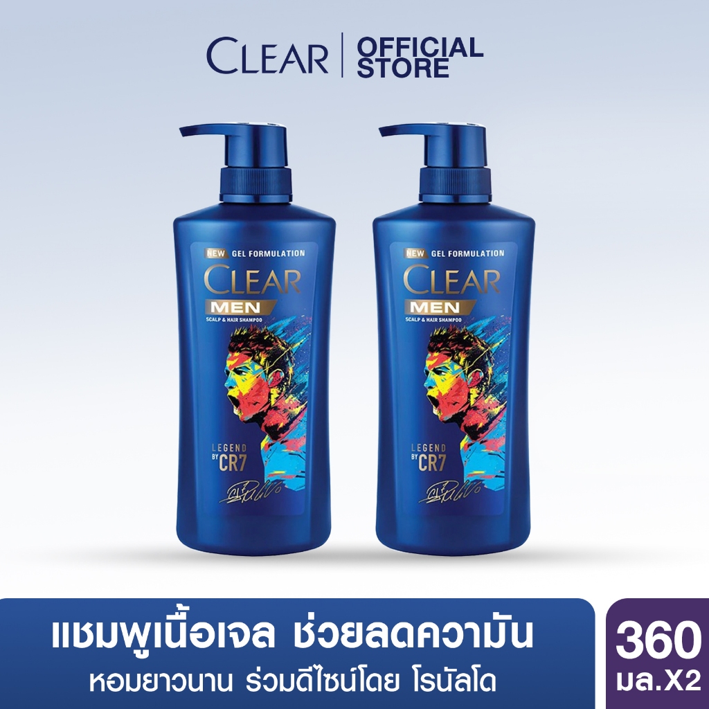 ราคาลดลงใหม่: เคลียร์ เมน แชมพูขจัดรังแค สําหรับผู้ชาย 3ุุุ50-390