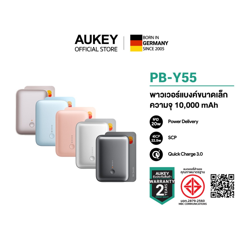 ราคาลดลงใหม่: AUKEY PB-Y55 10000mAh