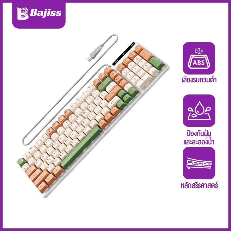 ราคาลดลงใหม่: Bajiss ภาษาไทย คีย์บอร์ด