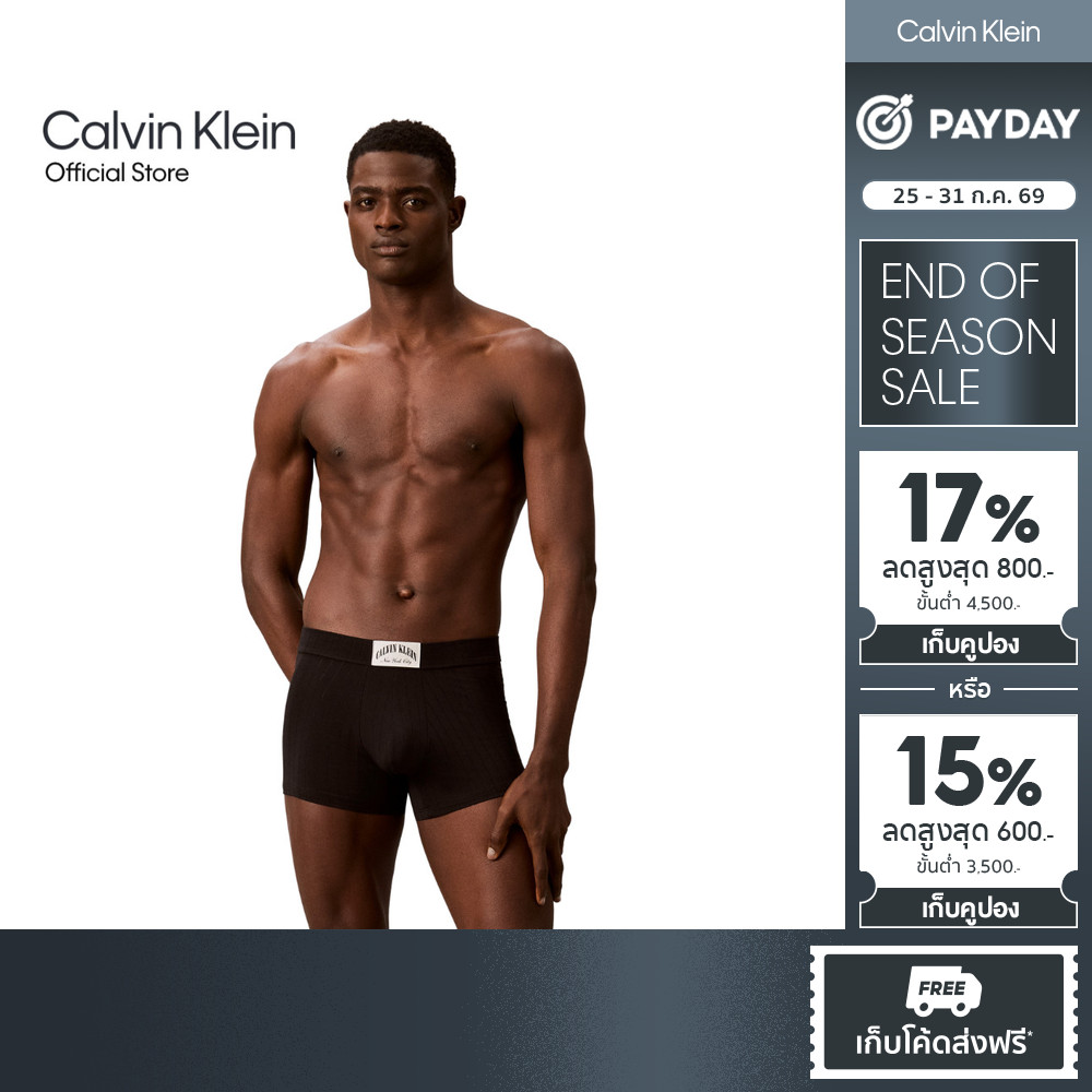 ราคาลดลงใหม่: CALVIN KLEIN — กางเกงในผู้ชาย Heritage Classic