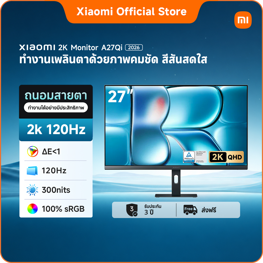ราคาลดลงใหม่: Xiaomi Monitor A27Qi