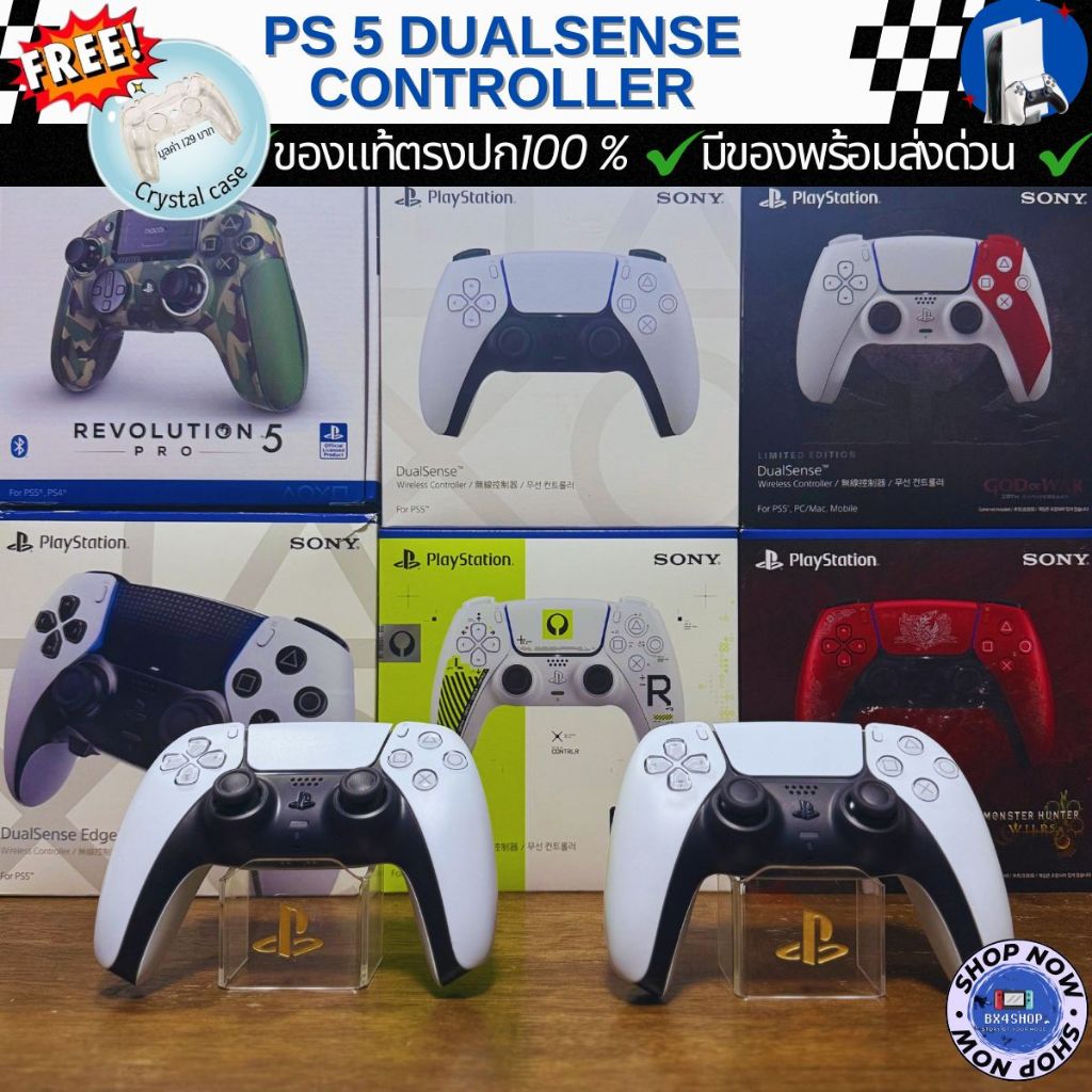 ลด 48%: จอยPs5 Dualsense Controller