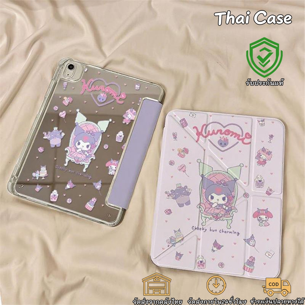 ลด 26%: เคสไอแพด อะคริลิค หมุนแกนY รุ่น Air4/5, (10.2นิ้ว)