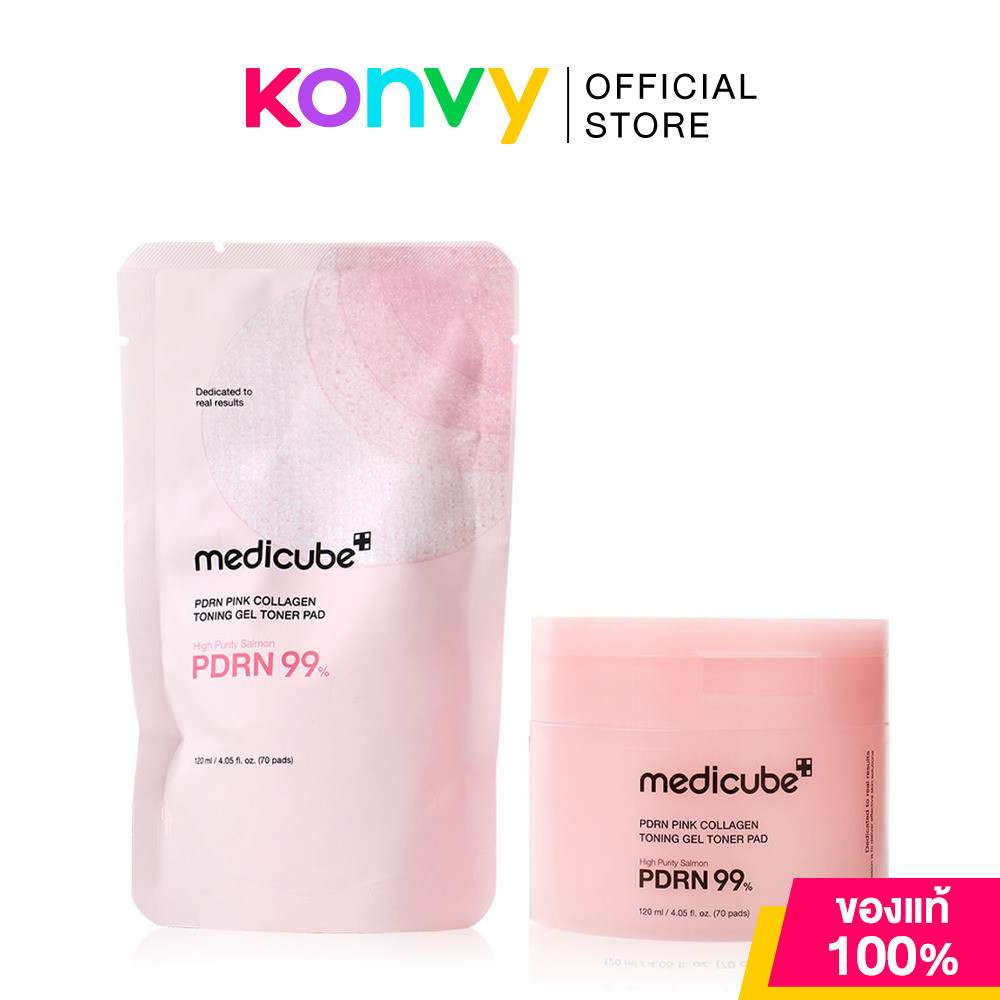 ราคาลดลงใหม่: MEDICUBE PDRN Pink