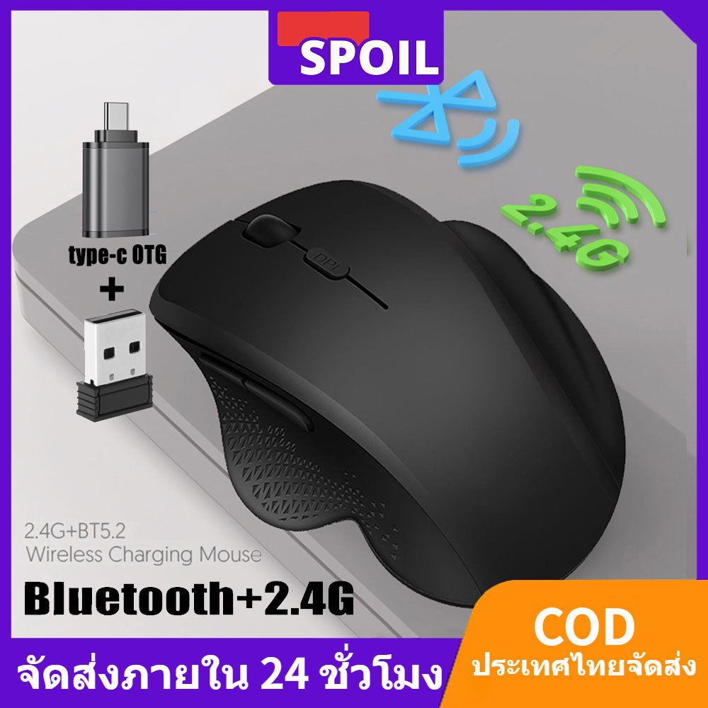 ราคาลดลงใหม่: เมาส์ เมาส์ไร้สาย เม้าส์