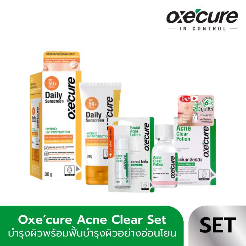 ลด 23%: Oxe’cure Acne Clear Set DAILY