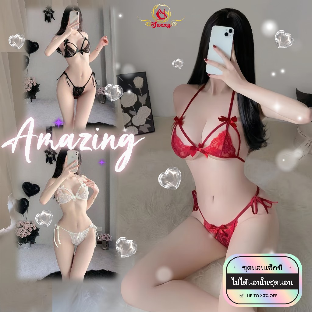 ราคาลดลงใหม่: ลูกไม้ ชุดชั้นใน