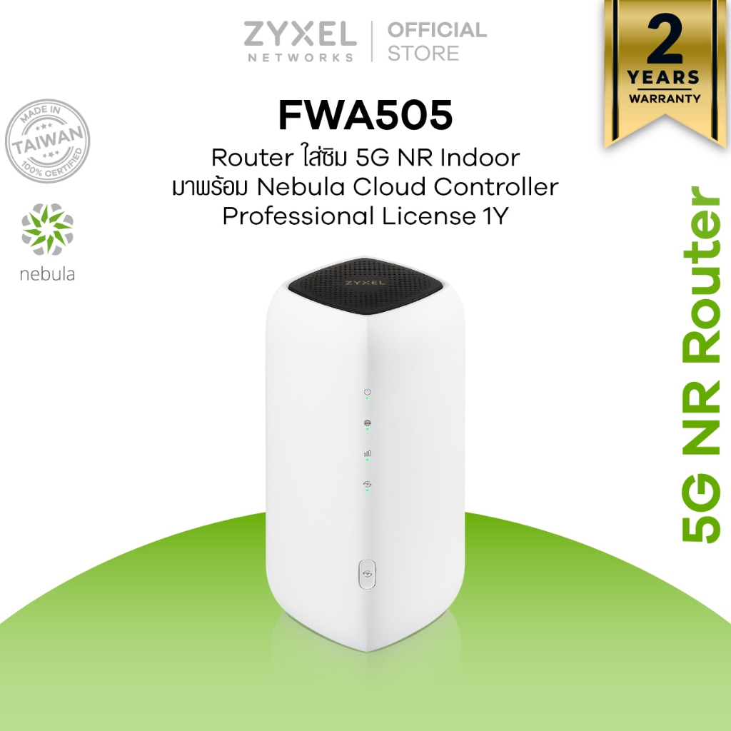 ราคาลดลงใหม่: ZYXEL FWA505 เราเตอร์ all-in-one 5G (ใส่ Sim ได้)