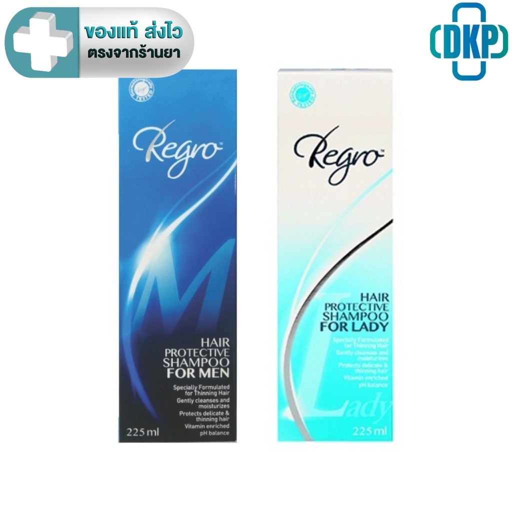 ราคาลดลงใหม่: Regro Hair Protective