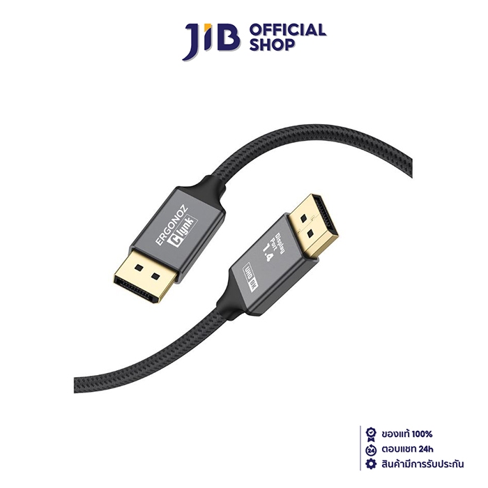 ราคาลดลงใหม่: DISPLAYPORT CABLE __MGC_VARIANT_0__ ERGONOZ CLYNK