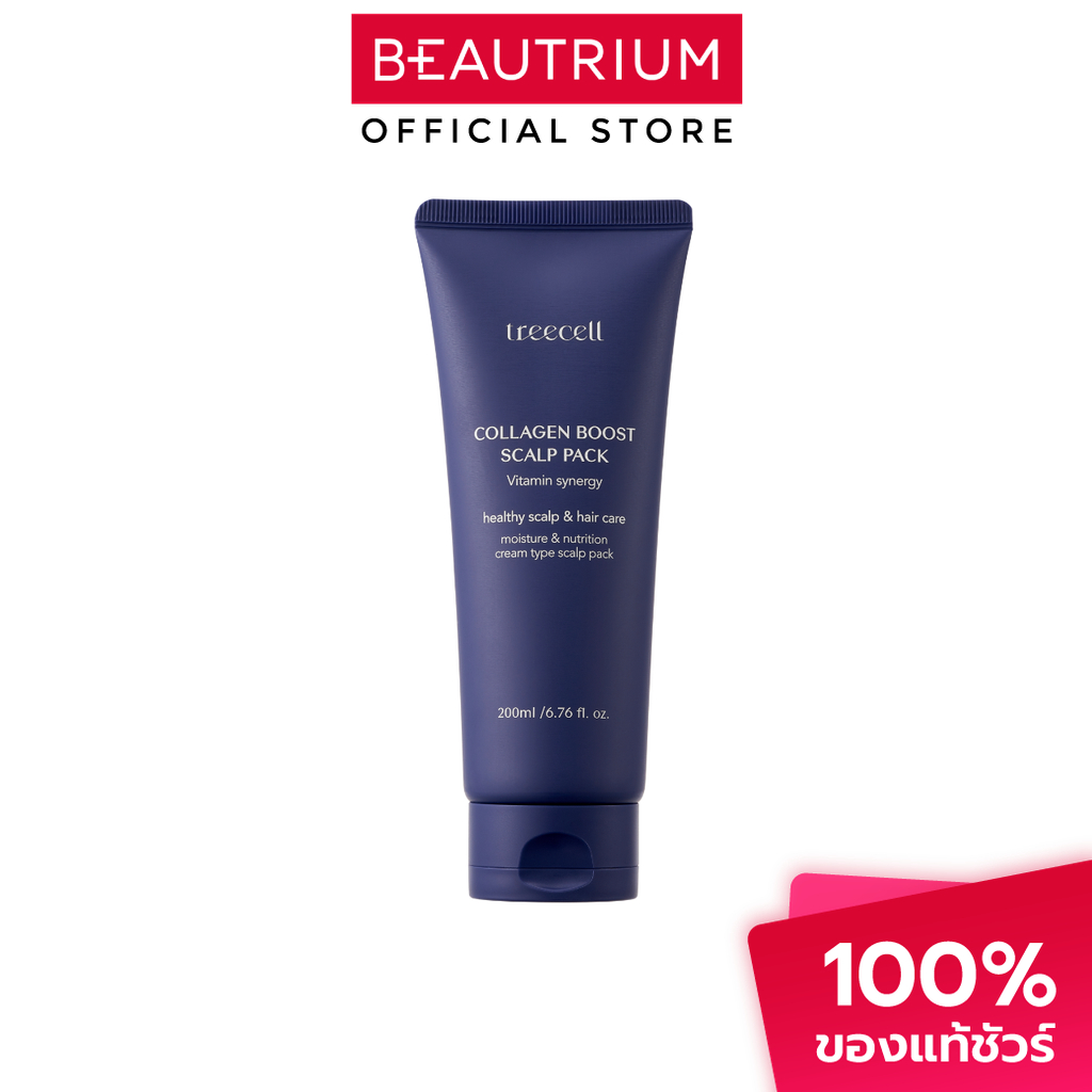 ราคาลดลงใหม่: TREECELL Collagen Boost