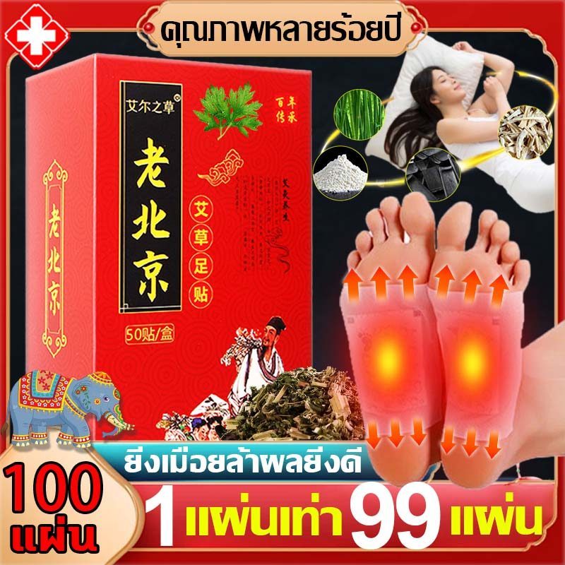 ราคาลดลงใหม่: NEWNO.1 ขายดีทั่วโลก 1 กล่องบรรจุ 100 (แท้)