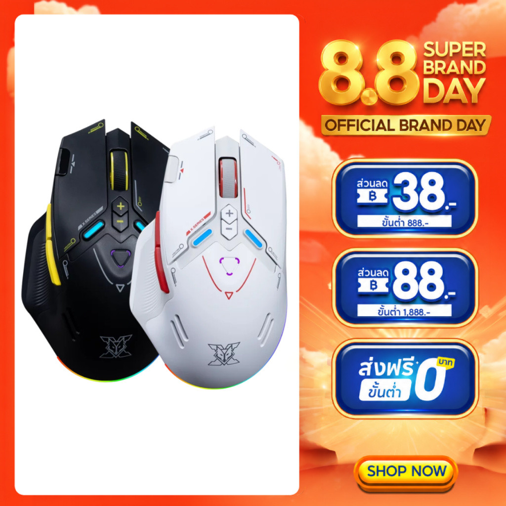 ราคาลดลงใหม่: NUBWO Gaming Mouse X210