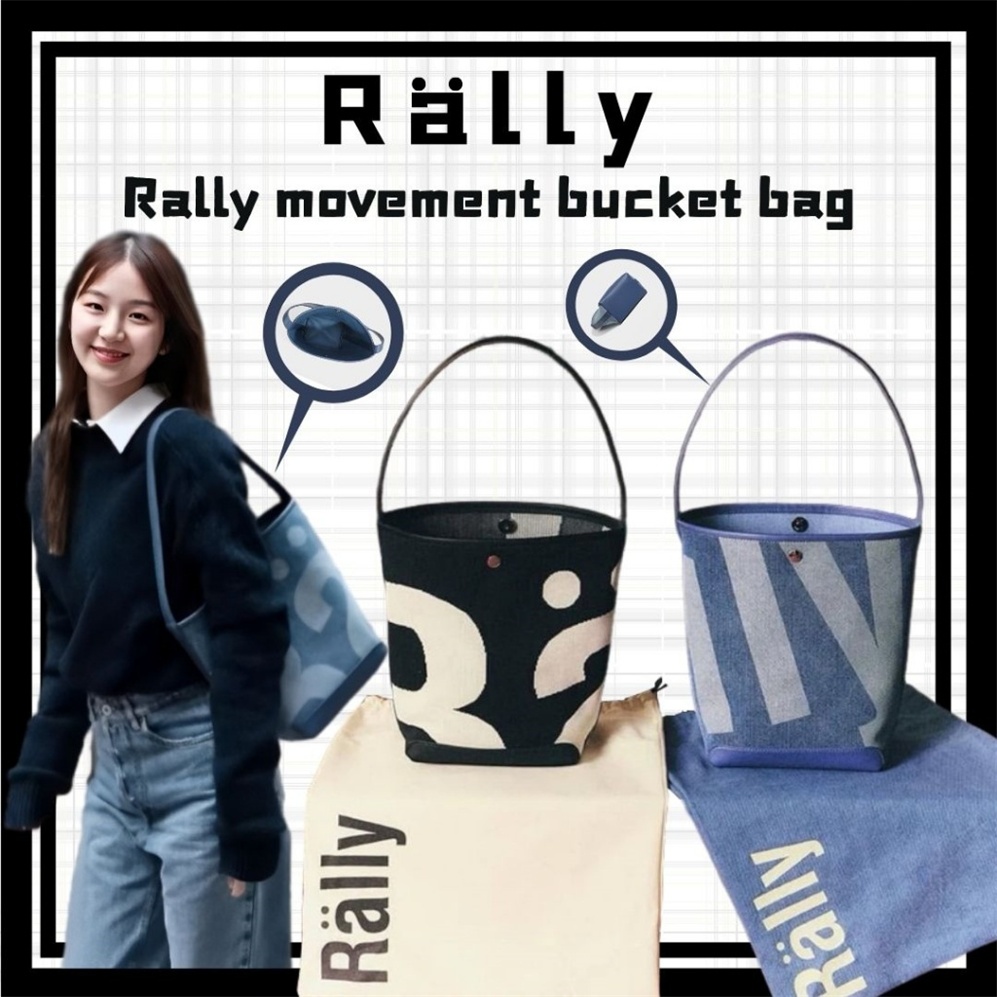 ราคาลดลงใหม่: RALLY THE BAG MARK II