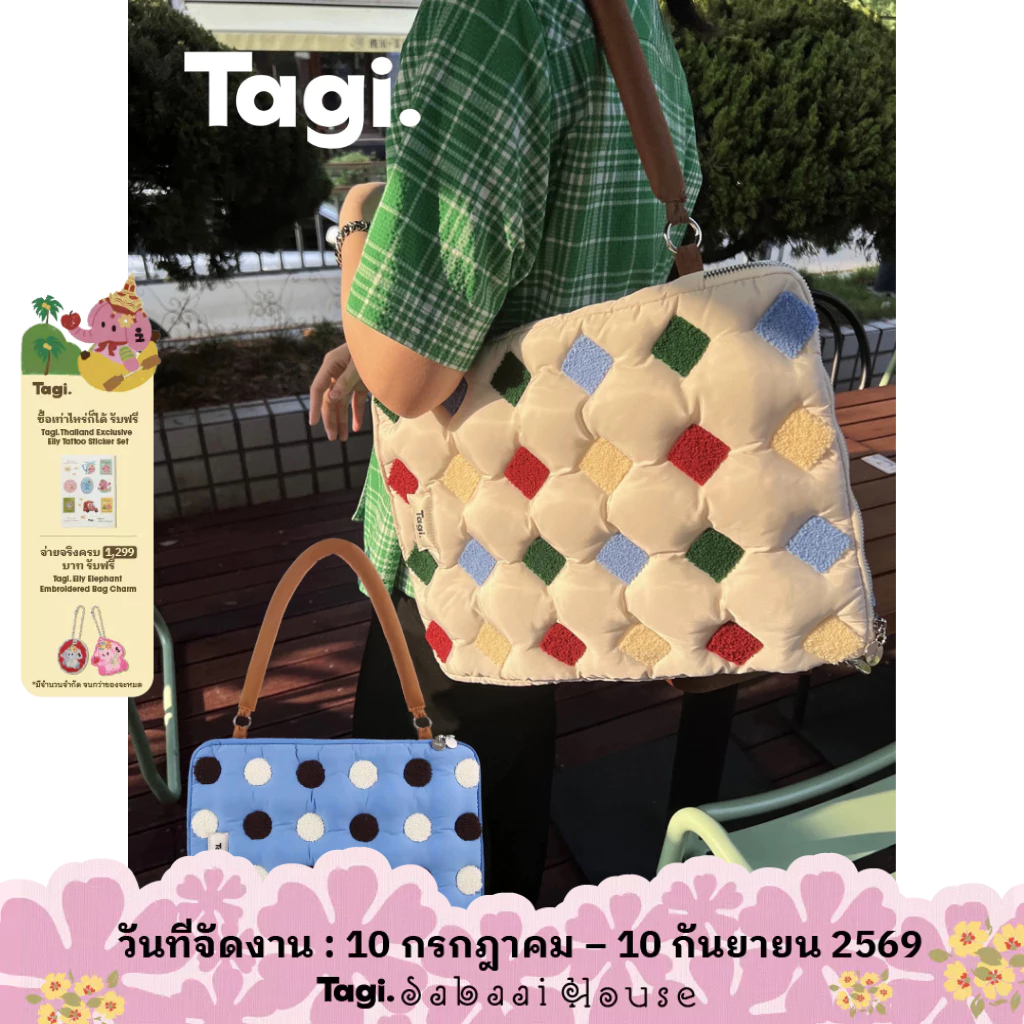 ราคาลดลงใหม่: Tagi. Put-Put OK Computer