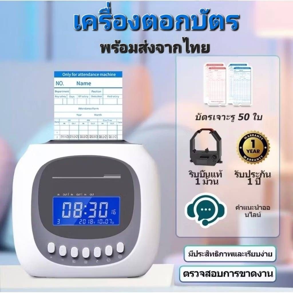 ราคาลดลงใหม่: มีบริการ ส่งด่วน พร้อมส่ง
