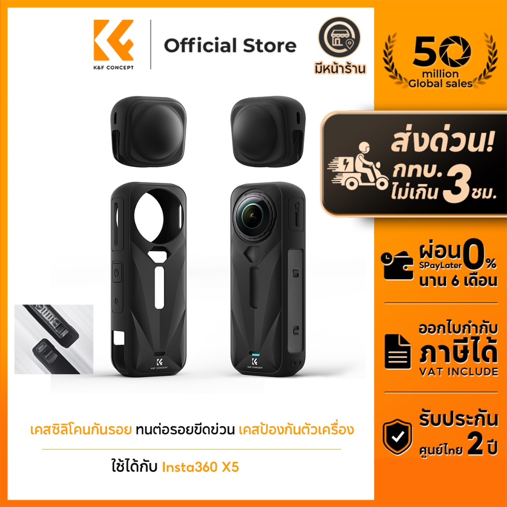 ราคาลดลงใหม่: K&F CONCEPT